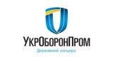 &laquo;Укроборонпром&raquo; виявив порушень на підприємствах на 700 мільйонів гривень