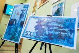 Нову купюру в 500 тенге презентував Даніяр Акішєв, Казахстан
