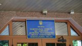 НКРЕ погрожує &laquo;Укртрансгазу&raquo; позаплановою перевіркою