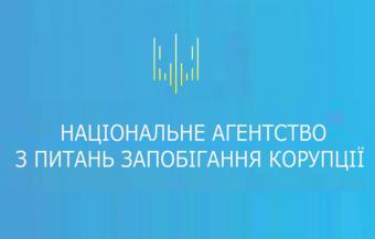 Силовики відібрали у члена НАЗК адвокатське свідоцтво