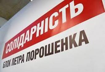 У БПП припускають, що Рада призначить нового прем&rsquo;єра 31 березня