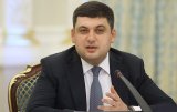 Гройсман доручив перевірити заяву Ляшка про &laquo;непрозорий конкурс&raquo; на 4G