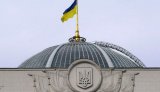 У Раду внесли два законопроекти про зняття депутатської недоторканності