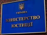 Справа Мін&rsquo;юсту: гроші перерахували на фіктивні фірми &ndash; НАБУ