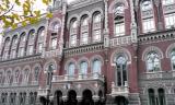 В Україні зникне ще один банк