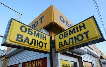 Міжбанк відкрився доларом по 27,18