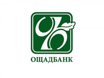 Главой правления &laquo;Ощадбанка&raquo; назначен Андрей Пышный
