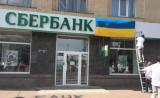 Гонтарева заявила, что у дочек российских банков нет будущего на Украине