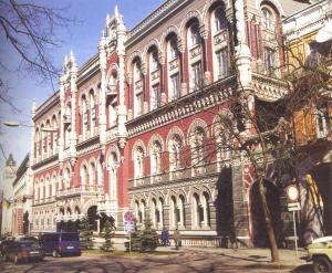 Нацбанк вніс зміни в правила купівлі валюти