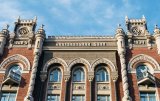Підвищення ключової ставки НБУ: стало відомо що буде далі