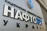&laquo;Нафтогаз&raquo; вирішив переїхати в новий офіс