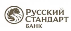 &laquo;IBI-Rating&raquo; подтвердило индивидуальный рейтинг надежности вкладов ПАО &laquo;Банк Русский Стандарт&raquo; на уровне 5