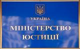 Строки подачи &laquo;формы 4&raquo; о предоставлении информации о бенефициарных владельцах продлены на четыре месяца &ndash; Минюст