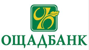 &laquo;Ощадбанк&raquo; будет выпускать для переселенцев платежные карты