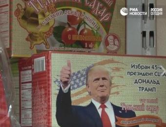 В России выпустили сахар с изображением Трампа