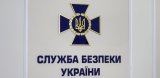 СБУ обыскивает винницких фискалов, те отрицают