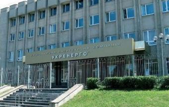 Призначення менеджера AES Сергія Зуєва на пост глави &laquo;Укренерго&raquo; заблоковано судом