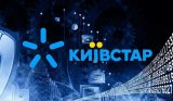 Київстар закінчив рік у плюсі