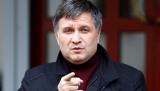 Аваков розформував ДАІ Миколаївщини