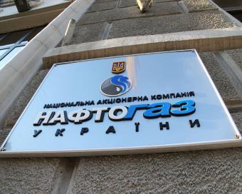 ЄБРР надасть &laquo;Нафтогазу&raquo; кредит на $200 млн