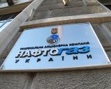 ЄБРР надасть &laquo;Нафтогазу&raquo; кредит на $200 млн