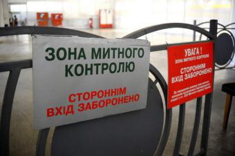 В Киеве при таможенном оформлении выявлено правонарушений на сумму почти 42 млн. грн.