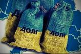 Держборг України зріс до 72,4 мільярда доларів