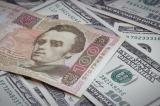 НБУ на 12 жовтня послабив курс гривні до долара до 25,85