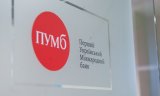 &laquo;Укрпошта&raquo; начнет предоставлять финуслуги через банк Ахметова