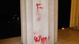 В Вашингтоне осквернили Мемориал Линкольна