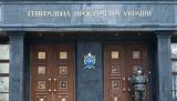 В ГПУ пояснили, почему Порошенко допросили раньше 29 ноября