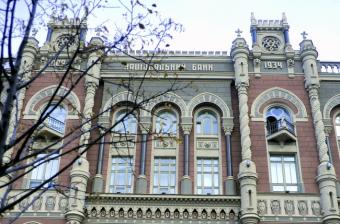 НБУ просит защитить правоохранительные органы российские банки