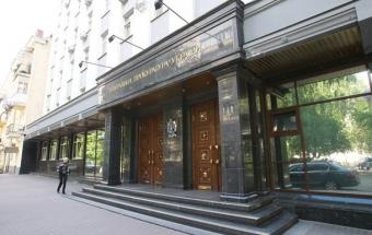 В ГПУ пожаловались на Кабмин за плохие зарплаты
