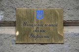 США поможет Нацбанку с кибербезопасностью
