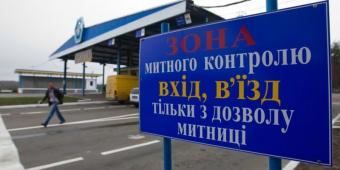 ДФС та Американська торгівельна палата обговорили реформування митниці