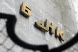 Фонд виявив виведення 700 мільйонів з банку-банкрута