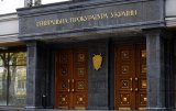 Экс-руководителю "Укргазбанка" сообщили о подозрении