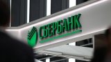 Сбербанк Росії заявив про свій інтерес продати українську &laquo;дочку&raquo; білорусам
