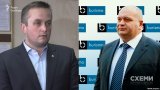 САП закрыла дело о выдаче лицензий фирмам Злочевского