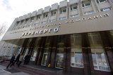 &laquo;Укренерго&raquo; стане акціонерним товариством
