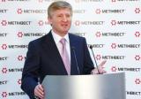 Метінвест Ахметова завершив реструктуризацію своїх боргів
