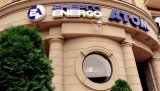 &laquo;Енергоатом&raquo; збільшив дохід на 46%
