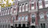 Невеликі банки повинні знайти 10 мільярдів гривень в цьому році