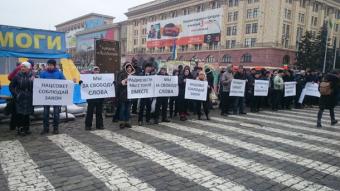 У Харкові провели пікет на підтримку Радіо Вести