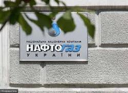 Кабмин вновь не утвердил финплан &laquo;Нафтогаза&raquo; на 2013 г.