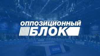 Догралися: Офіси &laquo;Оппоблоку&raquo; палають по всій країні (ФОТО)