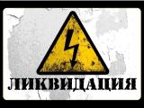А.Яценюк хоче ліквідувати ОДА