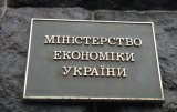 Правительство утвердило новый порядок ведения госреестра инвестиционных проектов