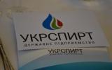 &laquo;Укрспирт&raquo; восстановил работу 3 заводов