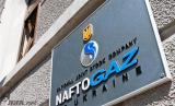 &laquo;Нафтогаз&raquo; забезпечив 17 відсотків доходів держбюджету